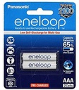 Panasonic Eneloop AAA 2Cells 